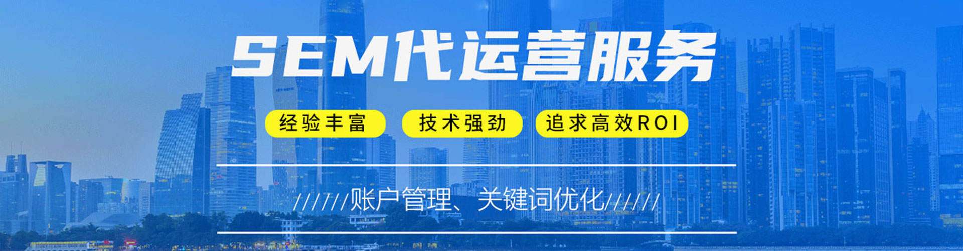 寒亭百度优化推广