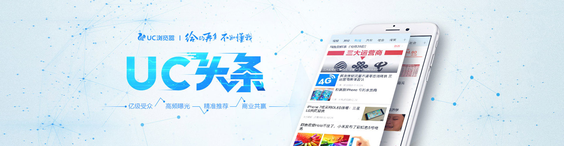 寒亭信息流优化师