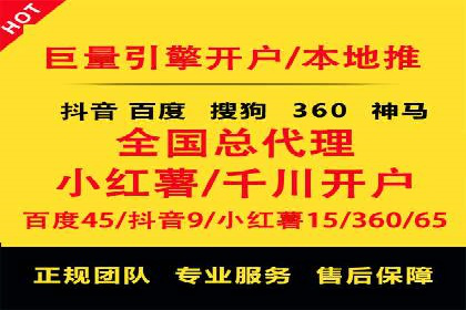 SEM关键词优化实战案例分析