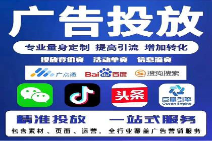 某企业sem竞价代运营全程回顾与效果评估