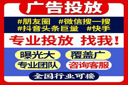 头条信息流广告的投放策略：以一则旅游行业的成功案例为例